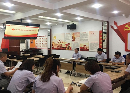 內蒙古萬和工程項目管理有限責任公司黨支部 召開關于貫徹全國兩會精神的黨員學習大會