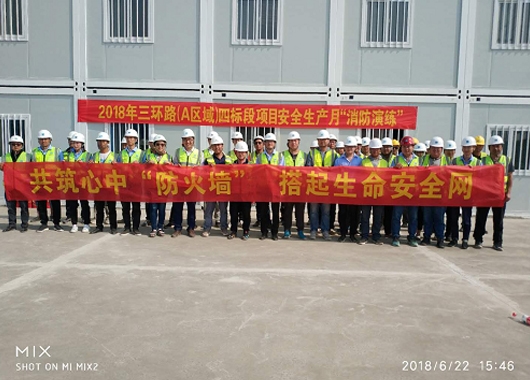 創(chuàng)建優(yōu)秀監(jiān)理團隊，打造萬和卓越品牌—內(nèi)蒙古萬和工程項目管理有限責(zé)任公司 第五項目監(jiān)理部