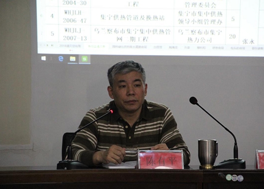 公司召開(kāi)總監(jiān)會(huì)議