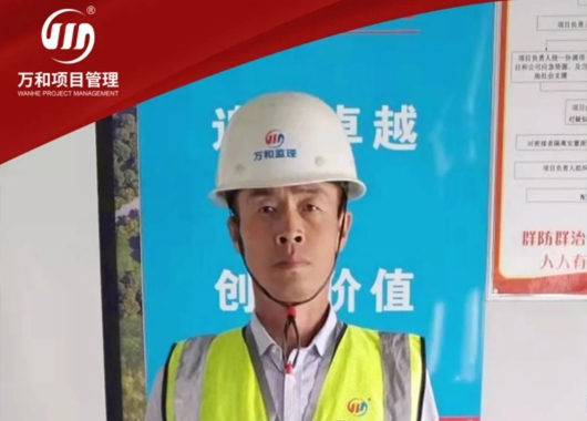 萬和勵(lì)志之星楊永俊·用心工作 踏實(shí)做人