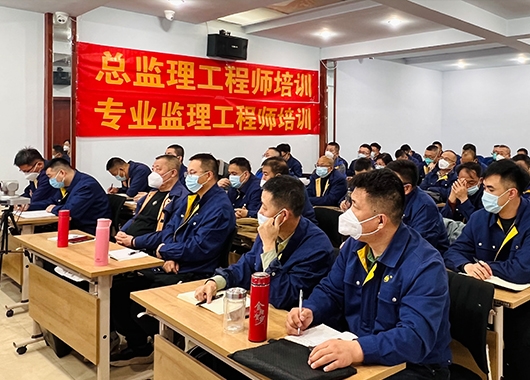 強(qiáng)化專業(yè)培訓(xùn) 淬煉履職本領(lǐng) 萬和項(xiàng)目管理公司2023年內(nèi)部培訓(xùn)圓滿落幕