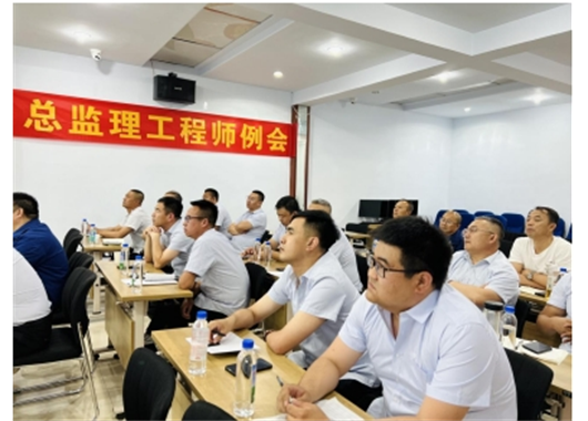 萬和項目管理公司召開2024年度內(nèi)審末次會議、總監(jiān)例會