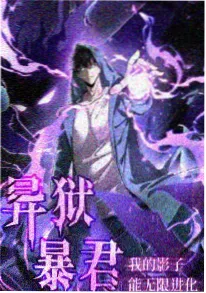 萤火研究所 番剧封面